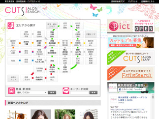 CUTS