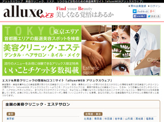 alluxeWEB