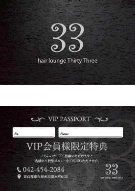 hair lounge Thirty Three