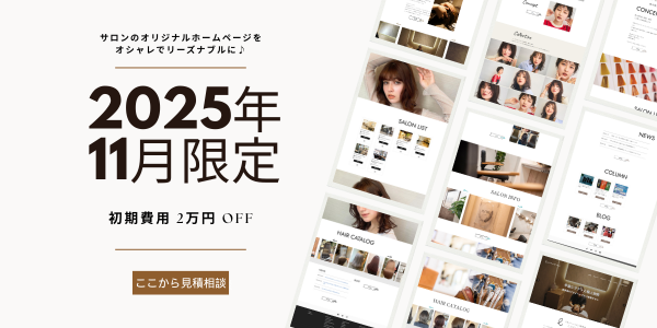 スマートワンプラス